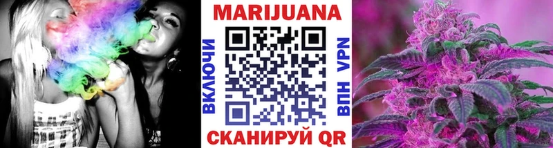 Канабис Фурманов