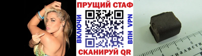 Купить закладку КОКАИН  Амфетамин  LSD-25  МДМА  А ПВП  Меф  ГАШ  Фурманов