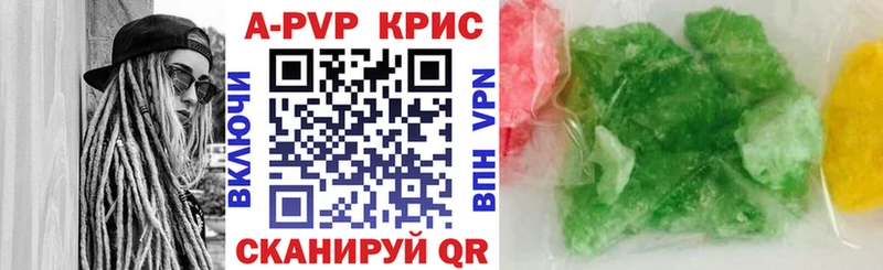 Купить  Фурманов  A PVP мука 