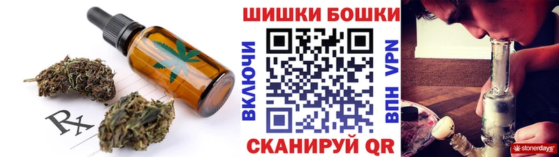 Купить  Фурманов  Canna-Cookies конопля 