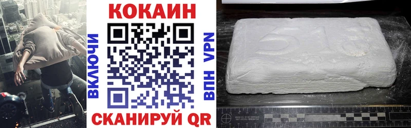 Кокаин Перу  Купить  Фурманов 