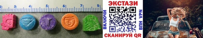 Купить  Фурманов  Экстази louis Vuitton 