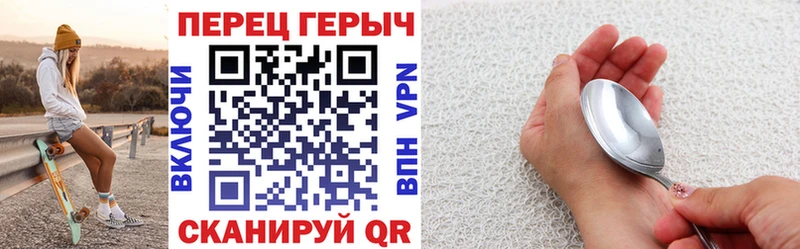 Купить закладки  Фурманов  ГЕРОИН гречка 