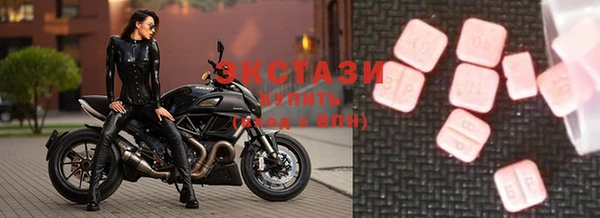 бутират Покров