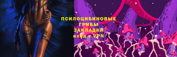 бутират Покров