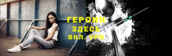 бутират Покров