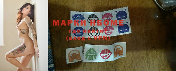 бутират Покров