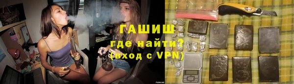 гидропоника Покровск