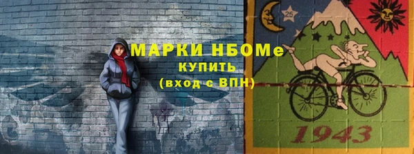 бутират Покров