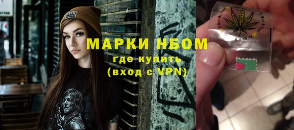 бутират Покров