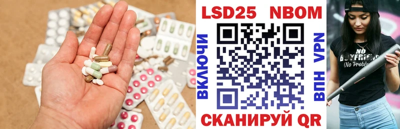 Купить закладки  Фурманов  ЛСД экстази ecstasy 