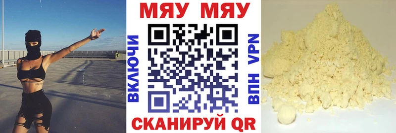 Купить  Фурманов  Меф мука 